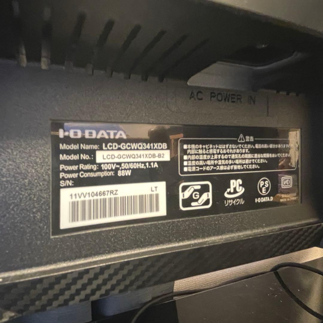 アイオーデータ　GigaCrysta 34インチLCD-GCWQ341XDB