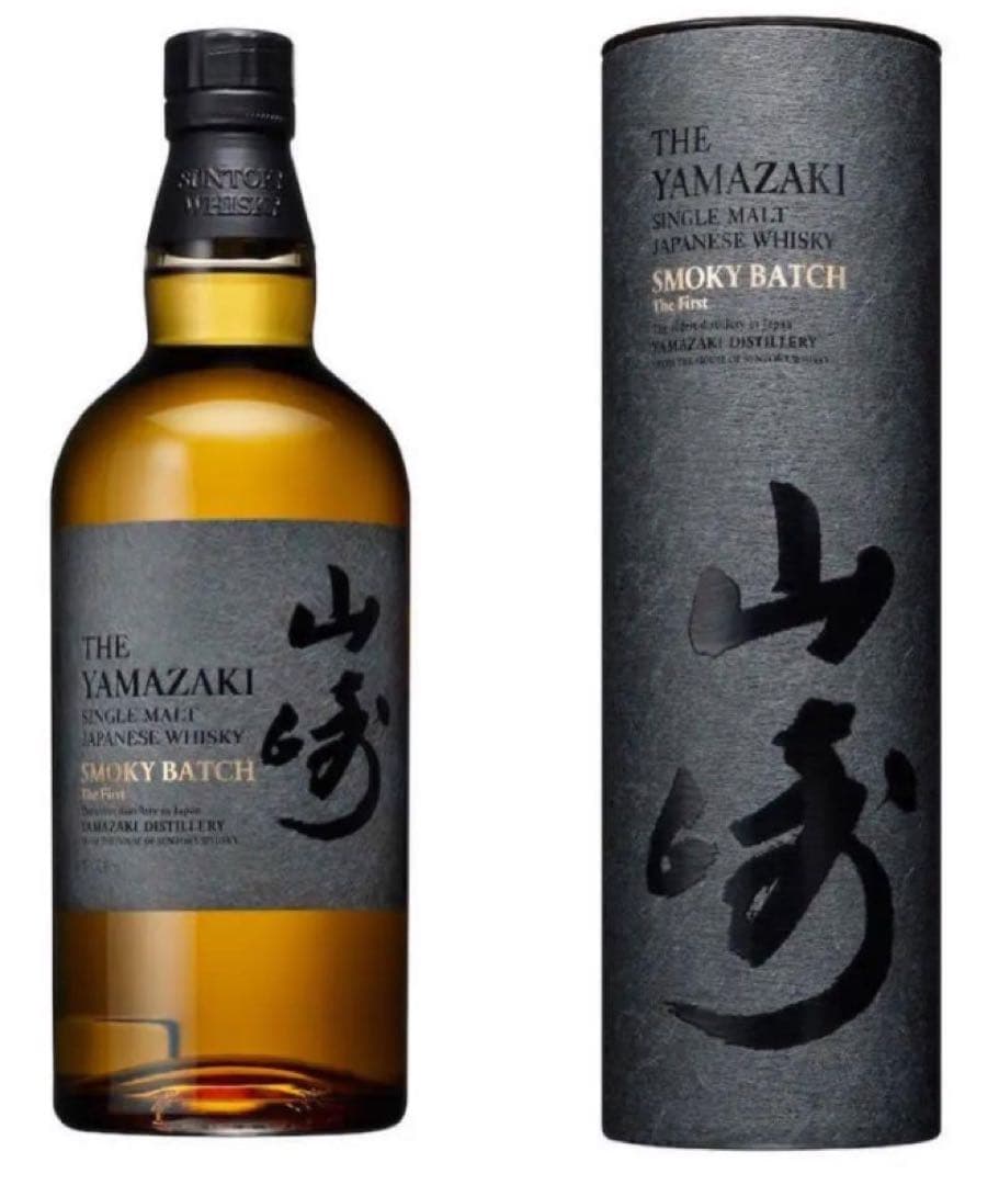 山崎スモーキーバッチ ザ・ファースト700ml免税店限定未開封