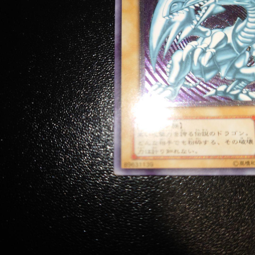 タ*ヤ様 青眼の白龍　アルティメット　レリーフ