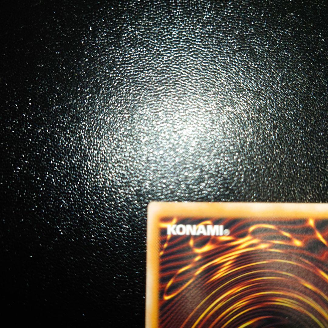 タ*ヤ様 青眼の白龍　アルティメット　レリーフ