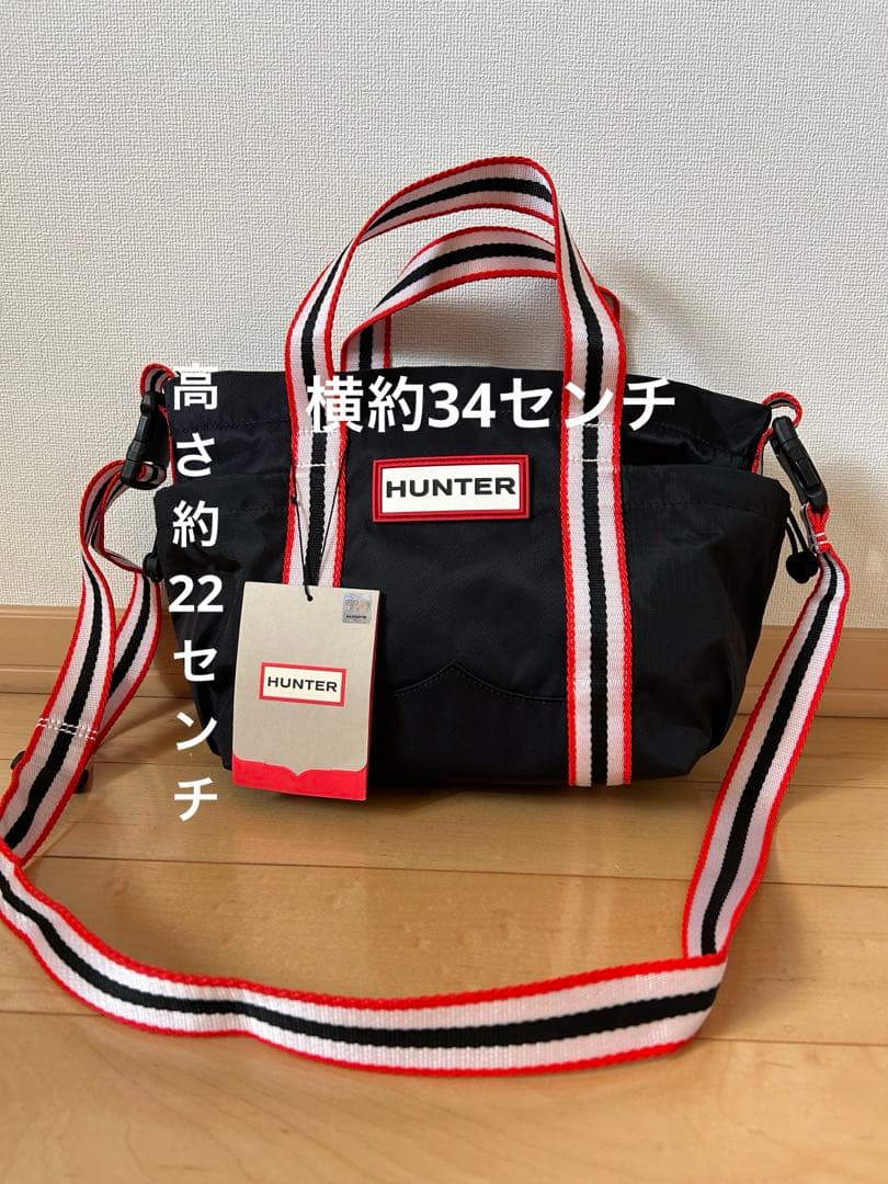 新品タグ付き　HUNTER トートバッグ ミニバッグ　ハンター　ショルダーバッグ