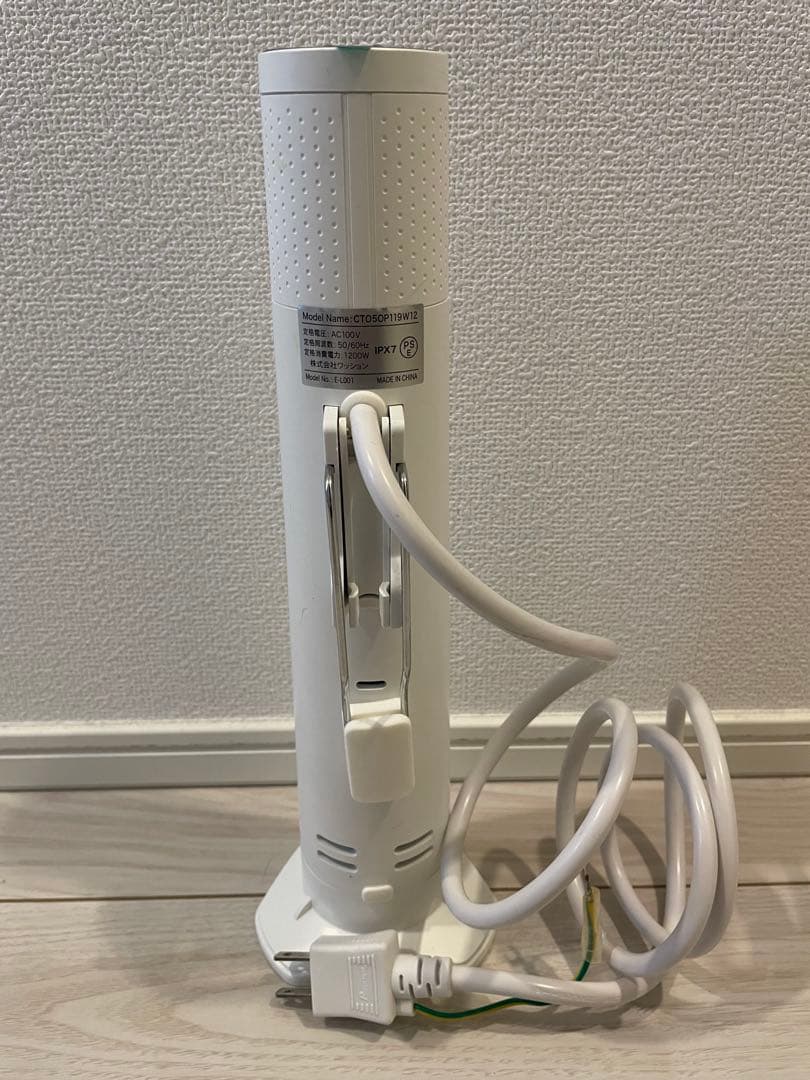 低温調理器 エンペラー タマリン Emperor Tamarin