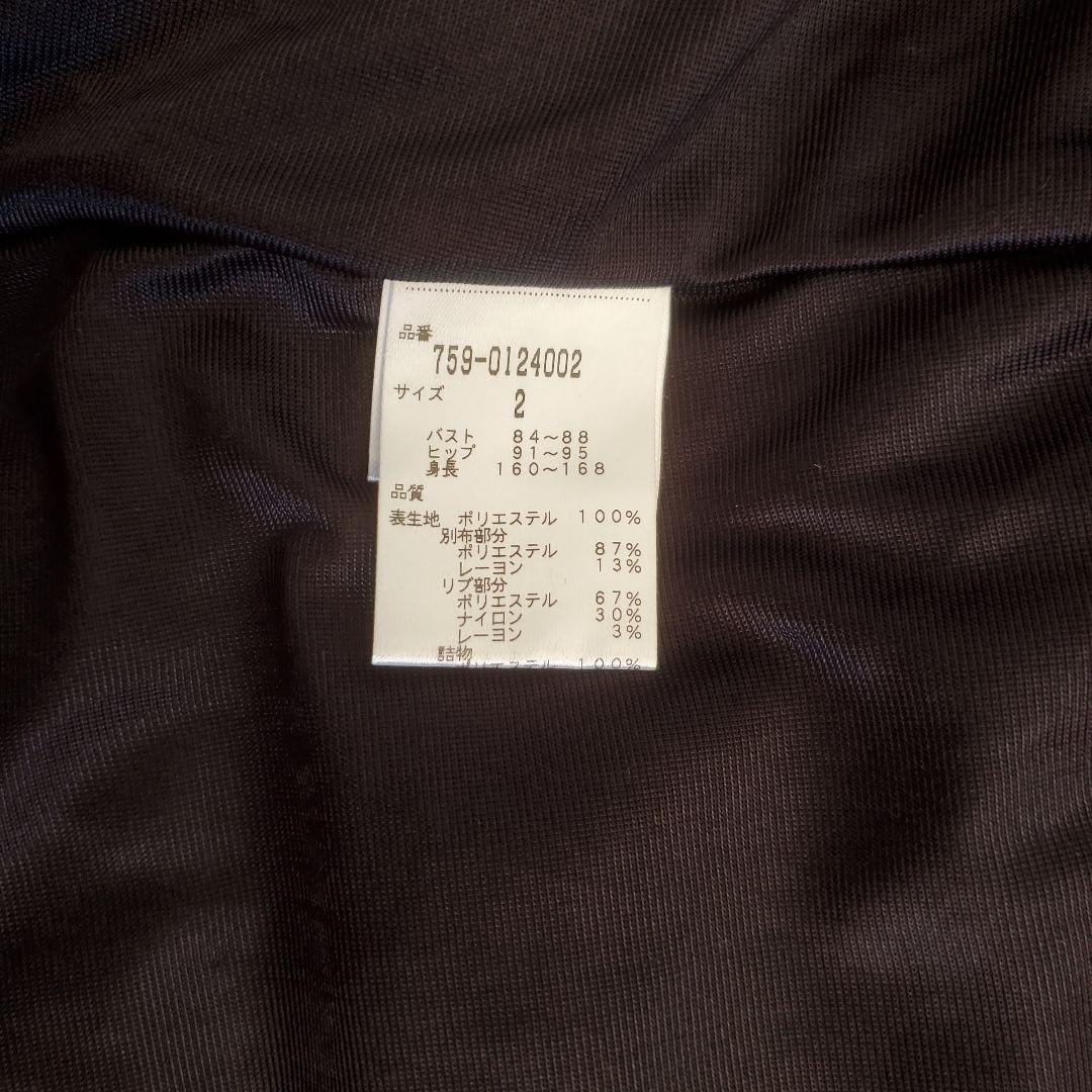 マスターバニー 濃紺ベスト　サイズ2