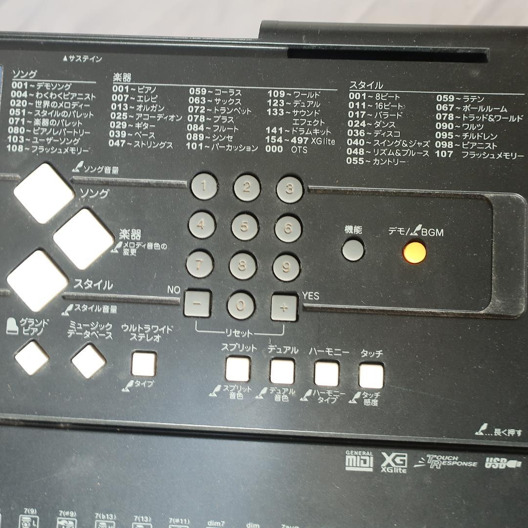 YAMAHA PSR-E333 キーボード 電子ピアノ 2012年製 61鍵盤