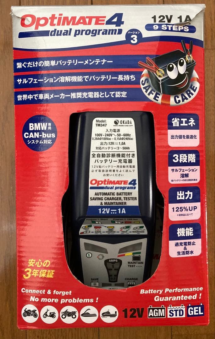 Optimate 4 dual program /ヘラーソケット付/BMW