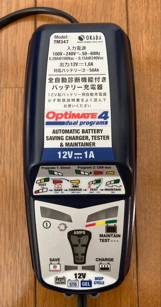 Optimate 4 dual program /ヘラーソケット付/BMW