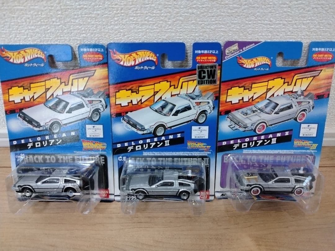 Hot Wheels 　キャラウィールデロリアン ミニカーセット