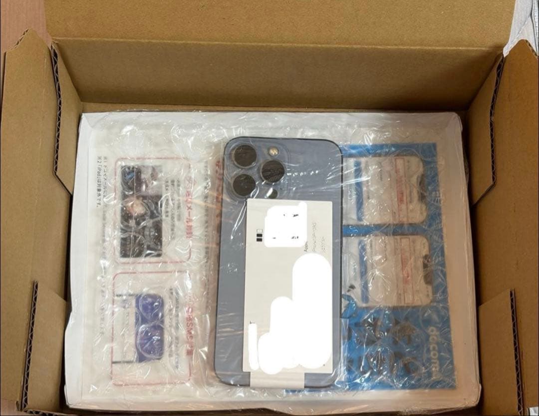 新品未開封 iPhone 13 Pro 128GB シエラブルー