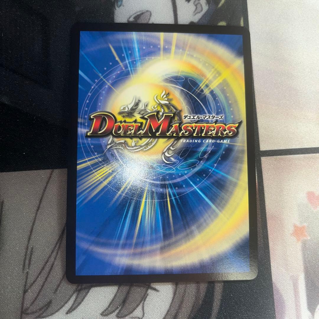 美品　音卿の精霊龍ラフルルラブ　金トレジャー