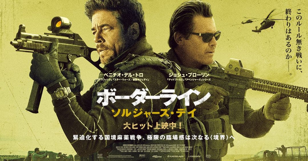 First spear ファーストスピアsiege R シージr Mサイズ実物