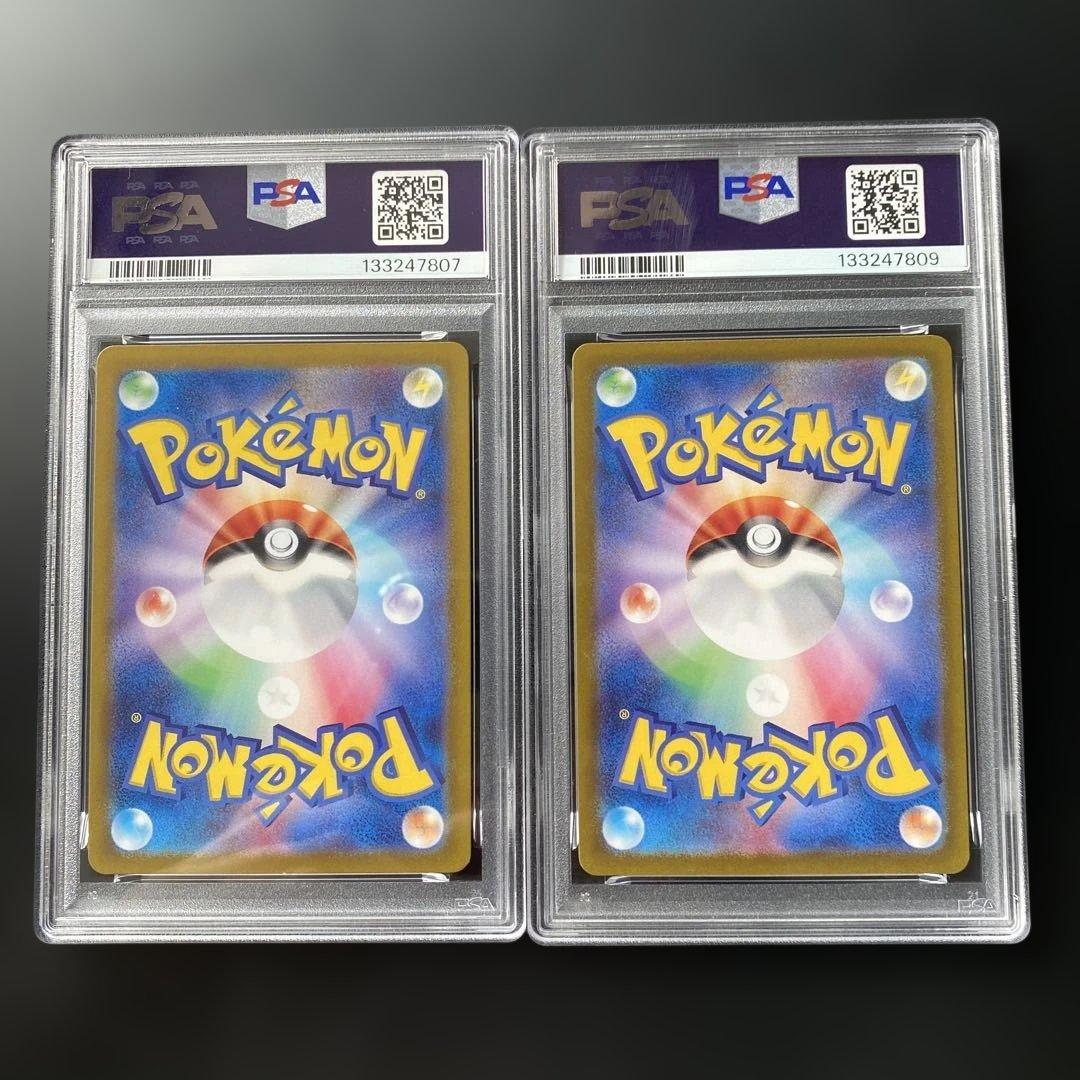 【PSA 10】レアコイル AR SV8 超電ブレイカー 112/106 2枚