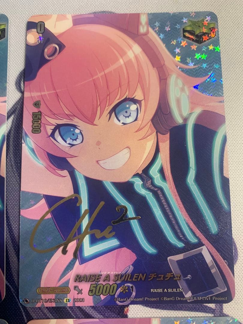 RAISE A SUILEN チュチュ　4枚セット