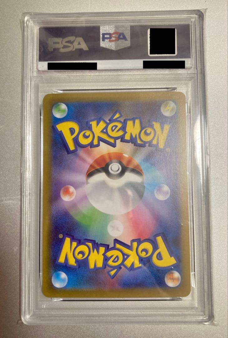 メガリザードンXex インフェルノX SAR PSA9 ポケモンカード