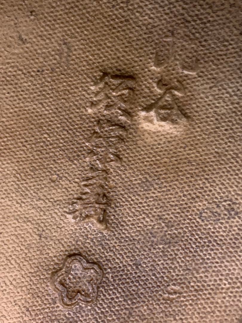 置き物　玉乗り獅子　九谷焼　縁起物 インテリア　置物