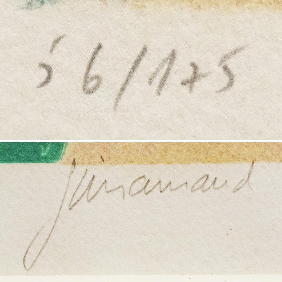 ポール・ギアマン 56/175 大判 リトグラフ 絵画 美術 芸術 額装 美術品