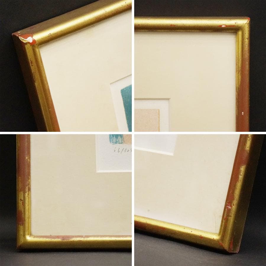 ポール・ギアマン 56/175 大判 リトグラフ 絵画 美術 芸術 額装 美術品