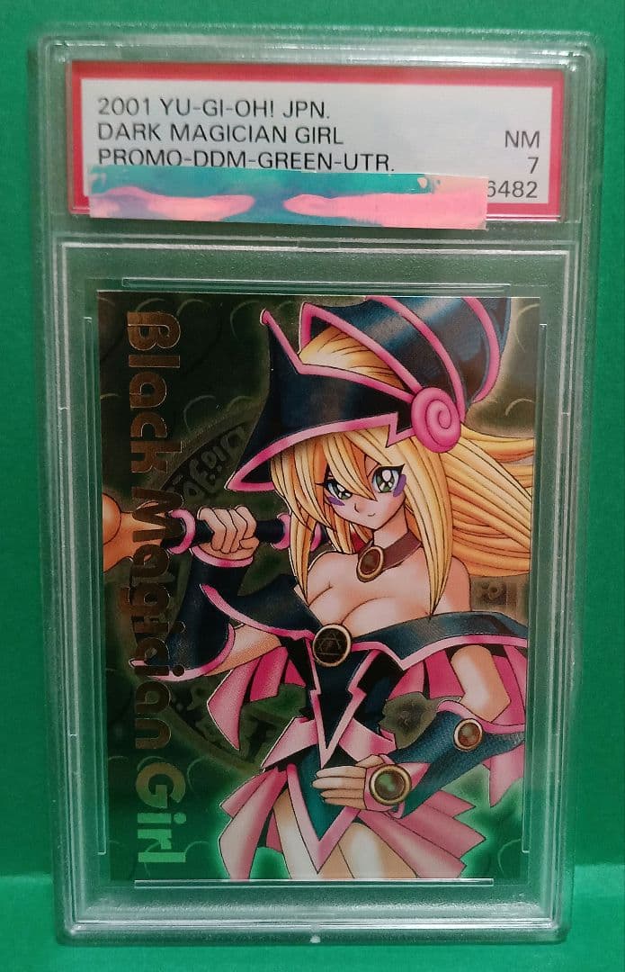 遊戯王DDM ブラック・マジシャン・ガール ピンク　グリーン　ブルー　3枚セット