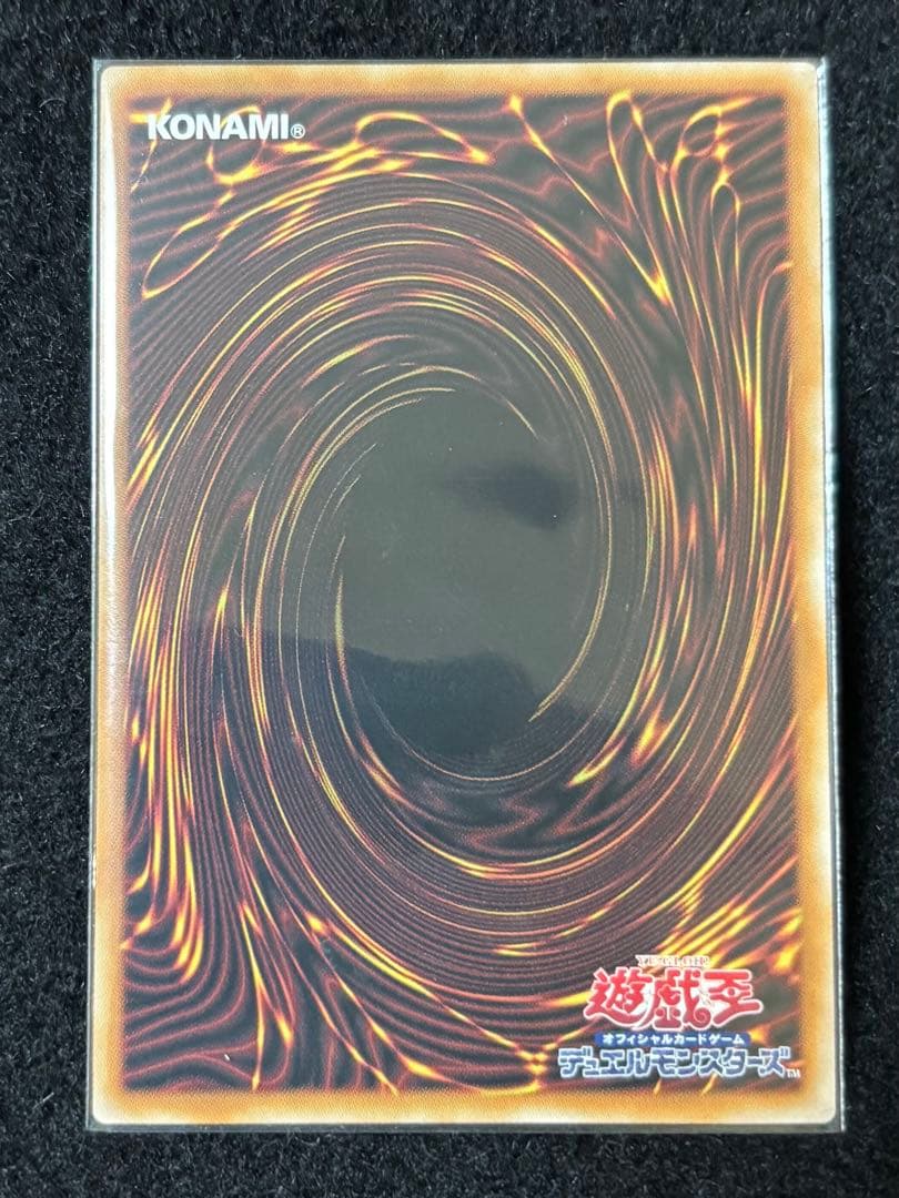 ブラック・マジシャン・ガール　25th クオシク