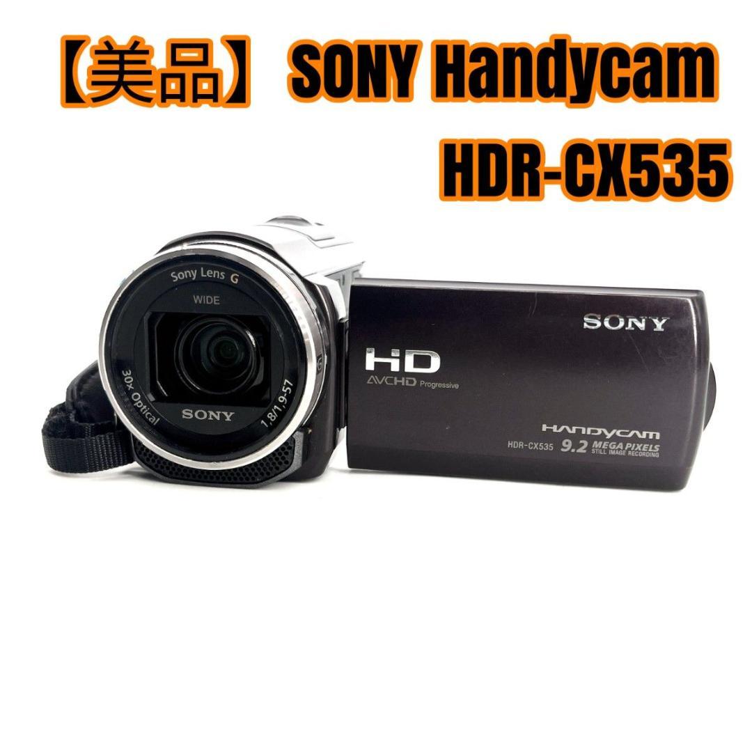 【美品】SONY Handycam HDR-CX535