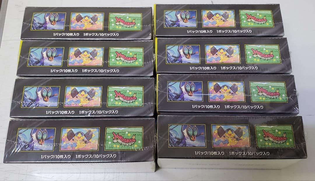 ポケモンカード MEGAドリームex シュリンク付き 新品未開封 8BOX