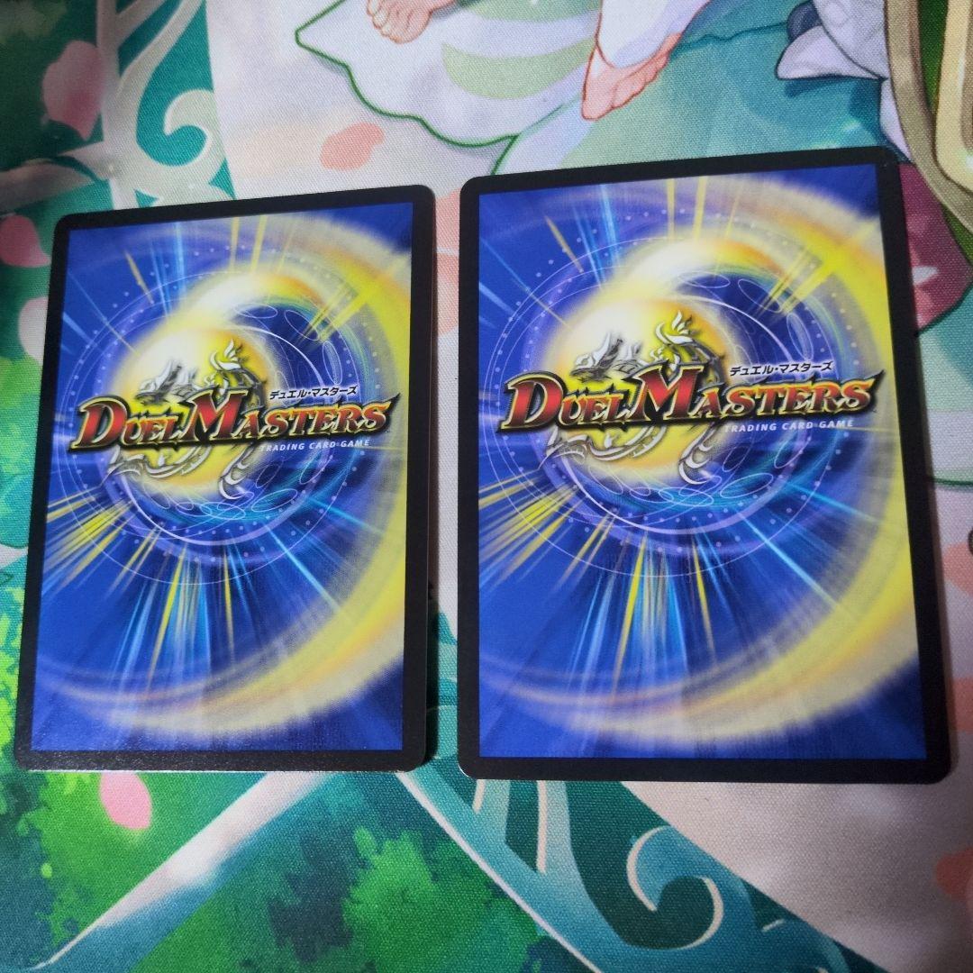 【24時間以内発送】轟く邪道レッドゾーン　2枚セット