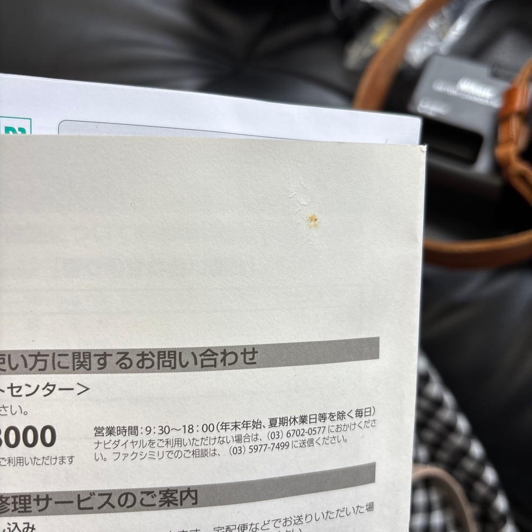 Nikon 一眼レフ　D7000 カメラ