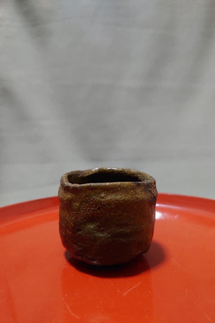 池西剛　作　伊部酒呑　備前　ぐい呑み