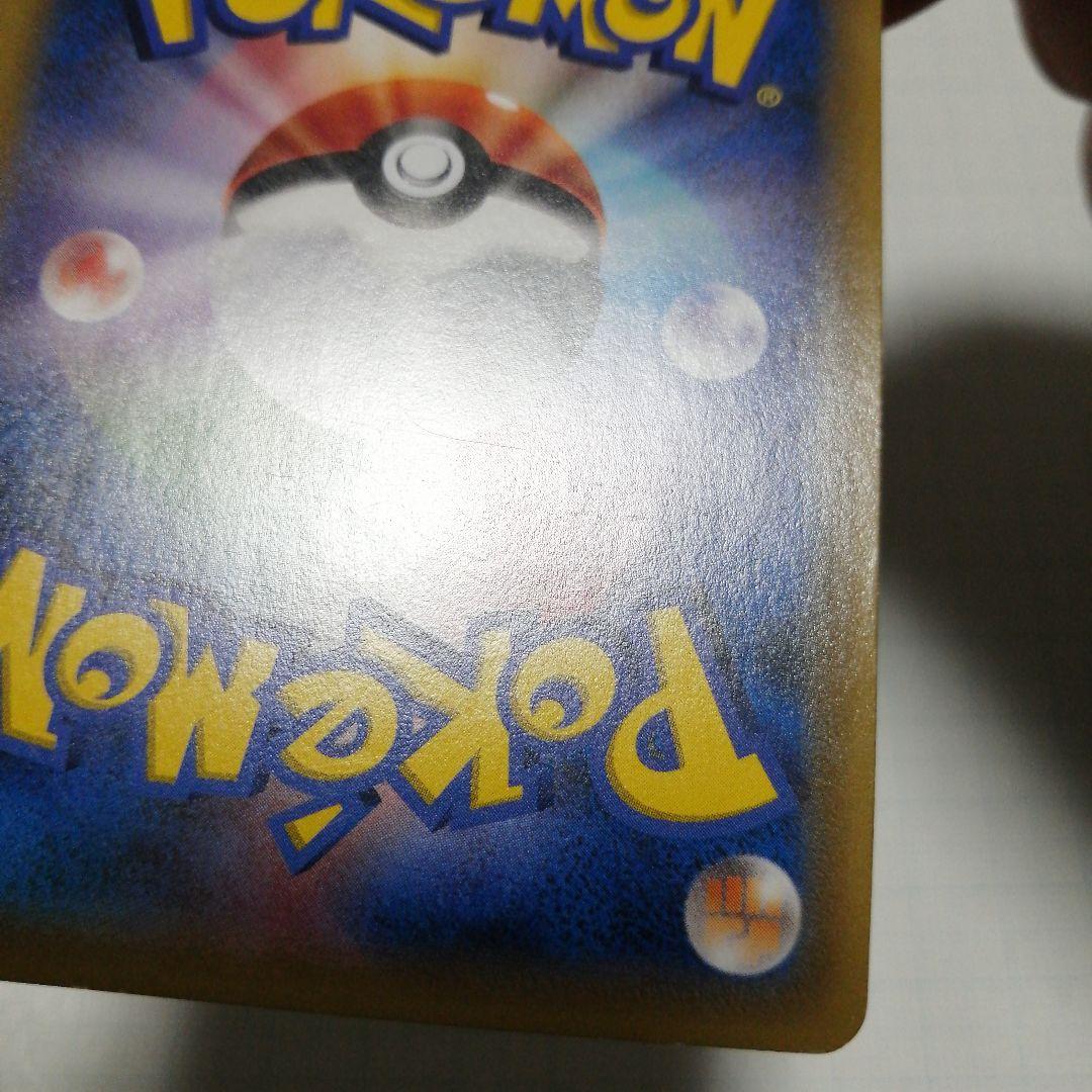 ポケモンカード　ゲンシグラードンex　ゲンシカイオーガex　ur