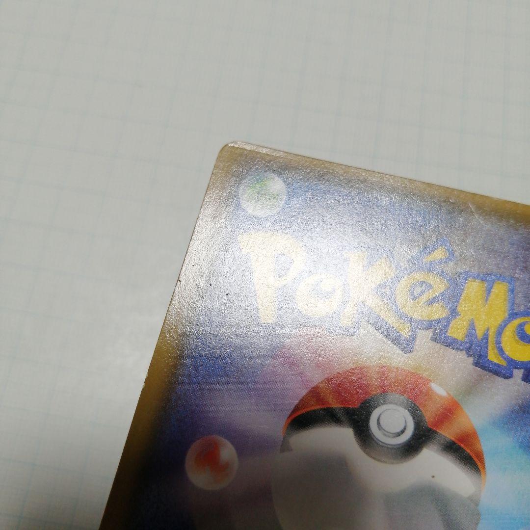 ポケモンカード　ゲンシグラードンex　ゲンシカイオーガex　ur