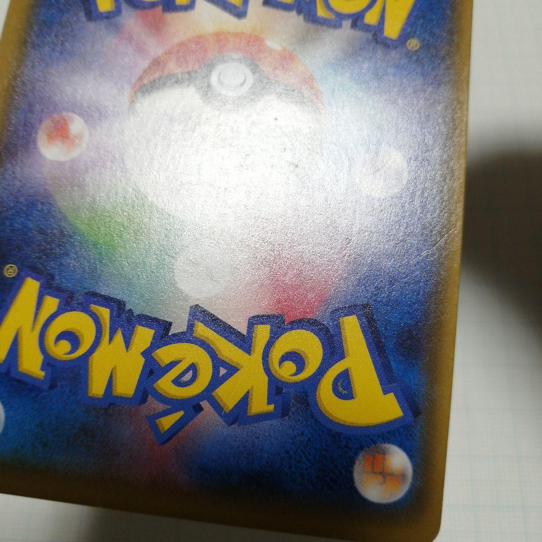 ポケモンカード　ゲンシグラードンex　ゲンシカイオーガex　ur