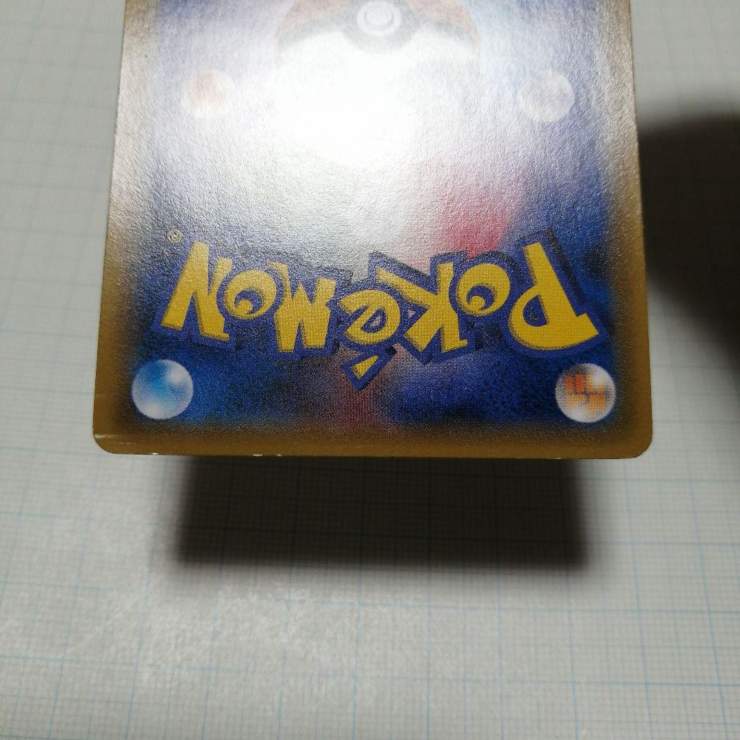 ポケモンカード　ゲンシグラードンex　ゲンシカイオーガex　ur