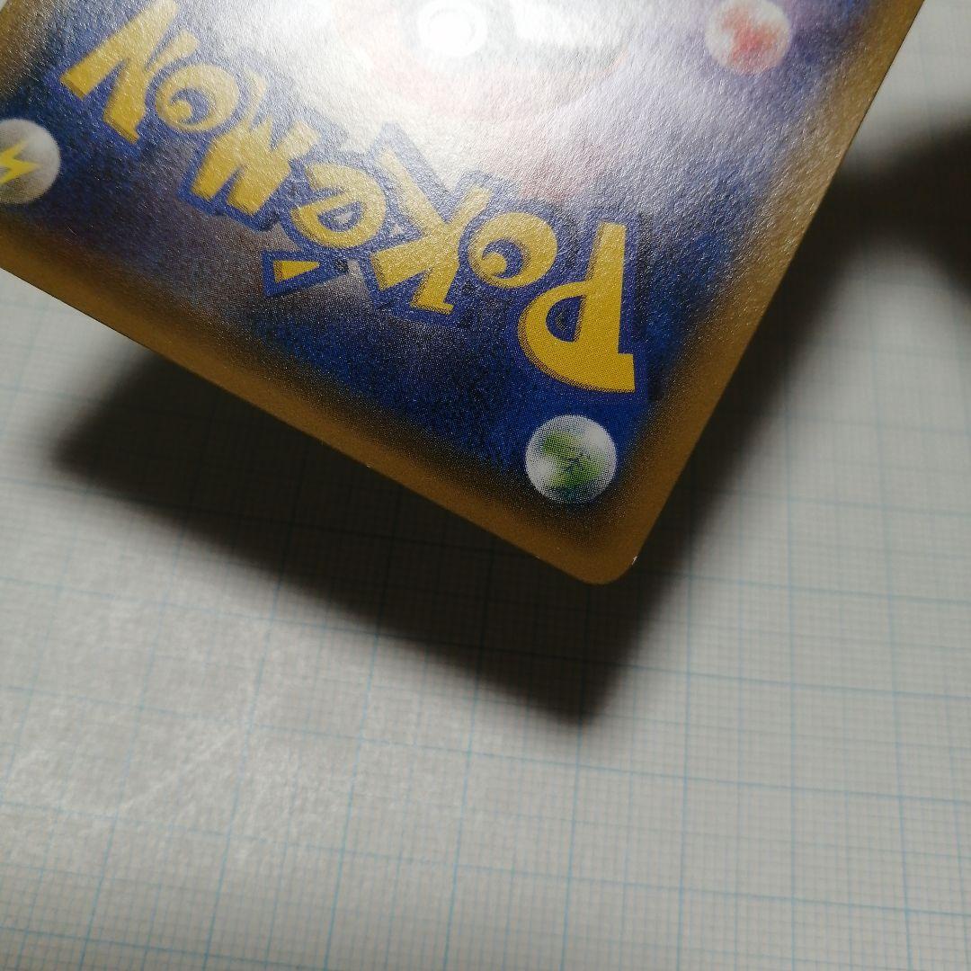 ポケモンカード　ゲンシグラードンex　ゲンシカイオーガex　ur