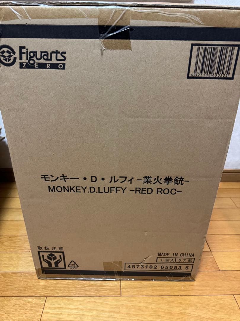 フィギュアーツZERO モンキー・D・ルフィ-業火拳銃-レッドロック
