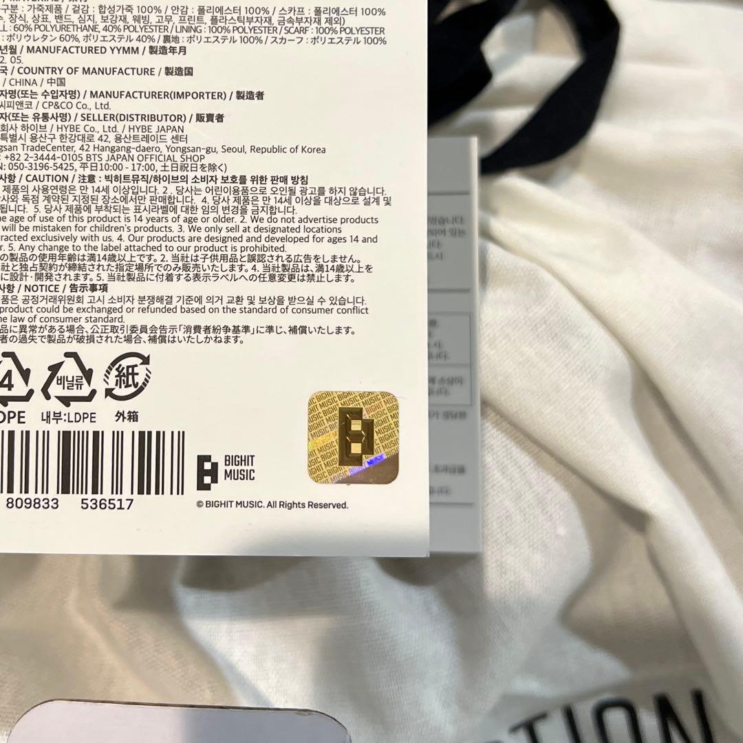 新品未開封 BTS V テテ ボストンバック mute 公式