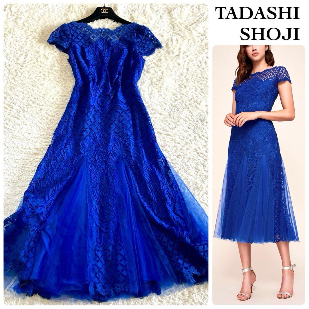 【美品】タダシショージ ロイヤルブルー フラワーレースワンピース カクテルドレス