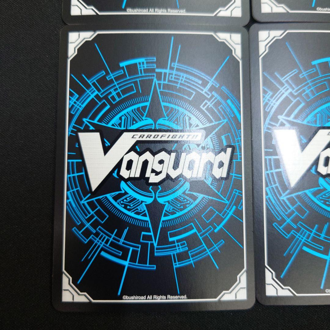 ヴァンガード 七彩の架け橋ルクシェイル RRR 4枚 DZ-BT07