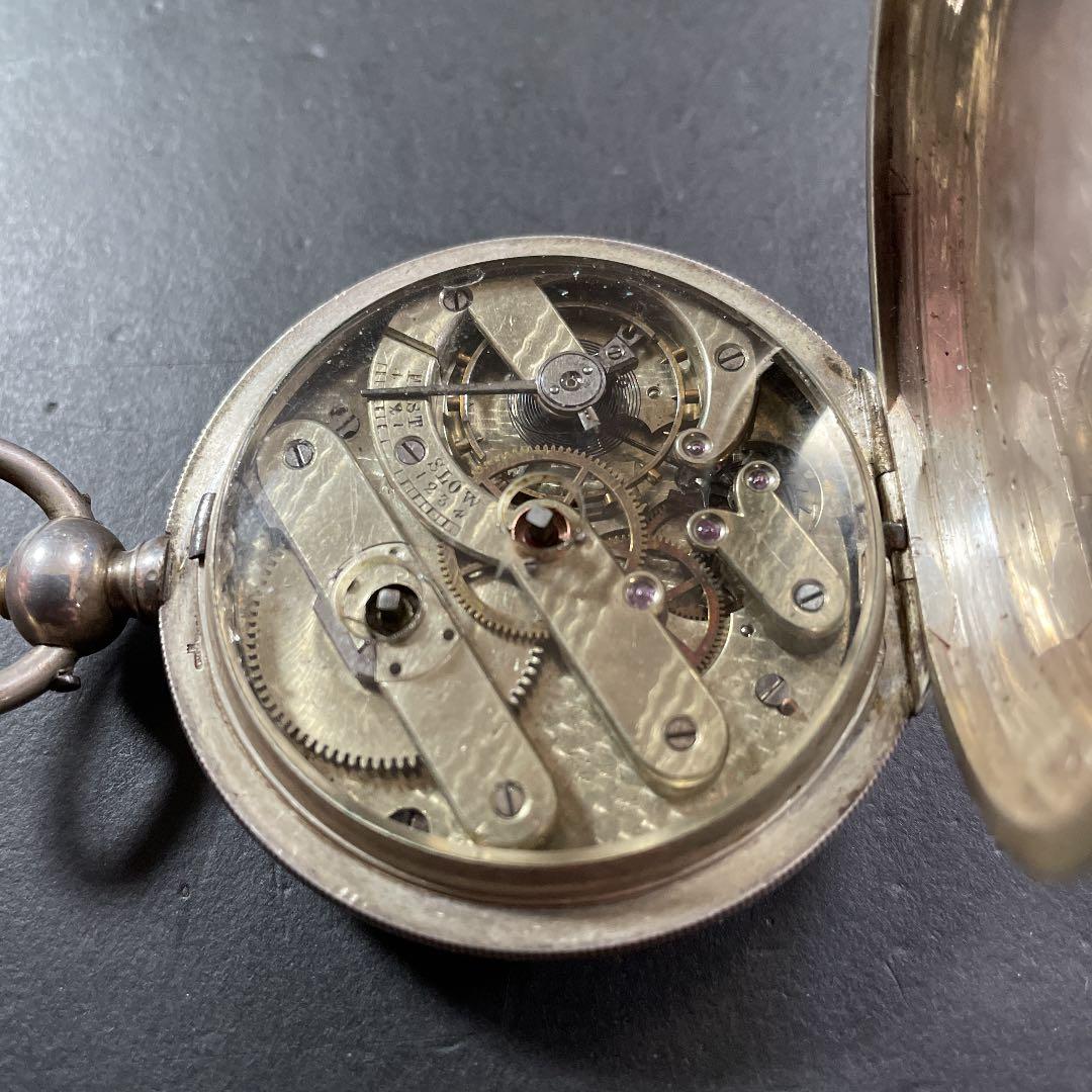 【修理済み】FAVRE BRANDT 獅子印 シルバー 懐中時計