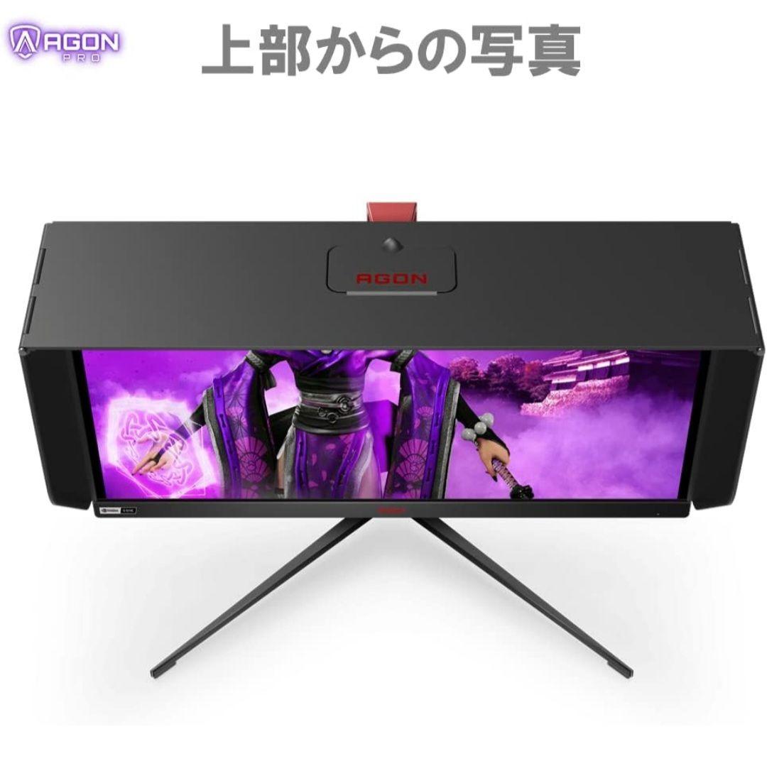 【新品】 AOC ゲーミングモニター AGON PRO AG254FZ2/11