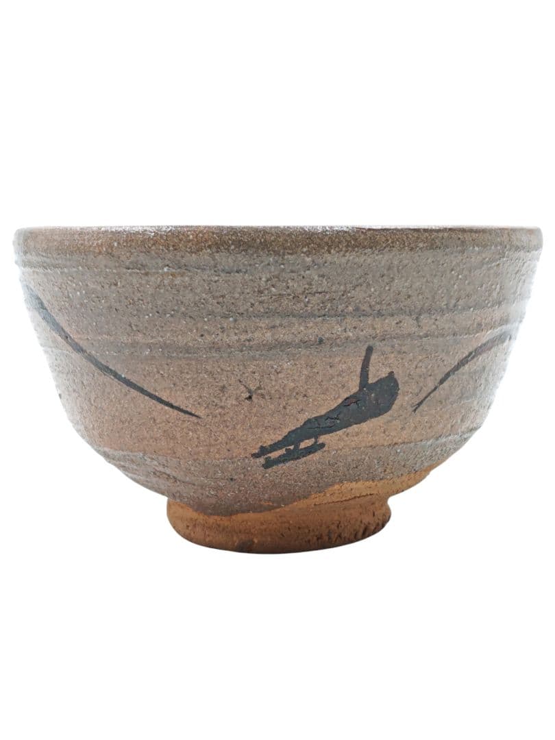 茶道具 唐津焼 【中里重利】『絵唐津 茶碗』底部在印 桐共箱 栞 真作保証 佐賀