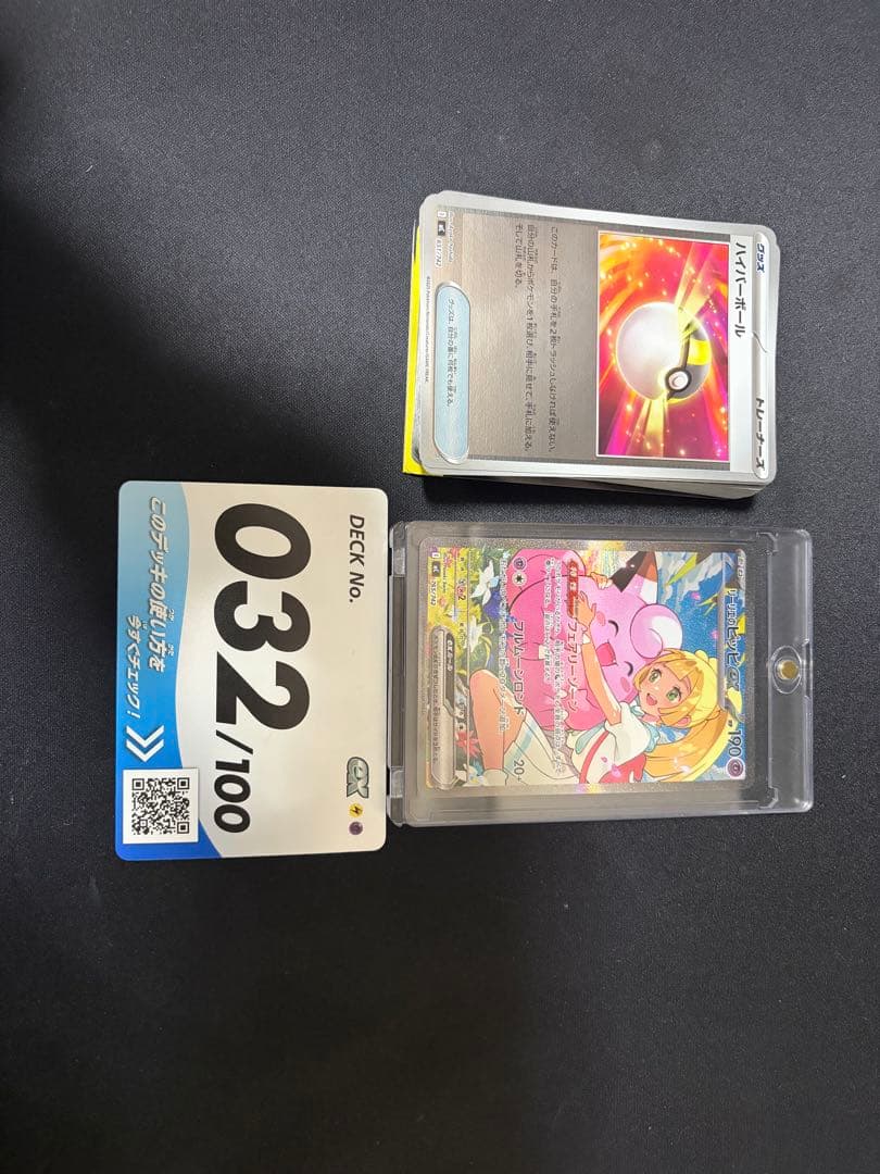 ローダー　リーリエのピッピex sar美品　センタリング⭕️