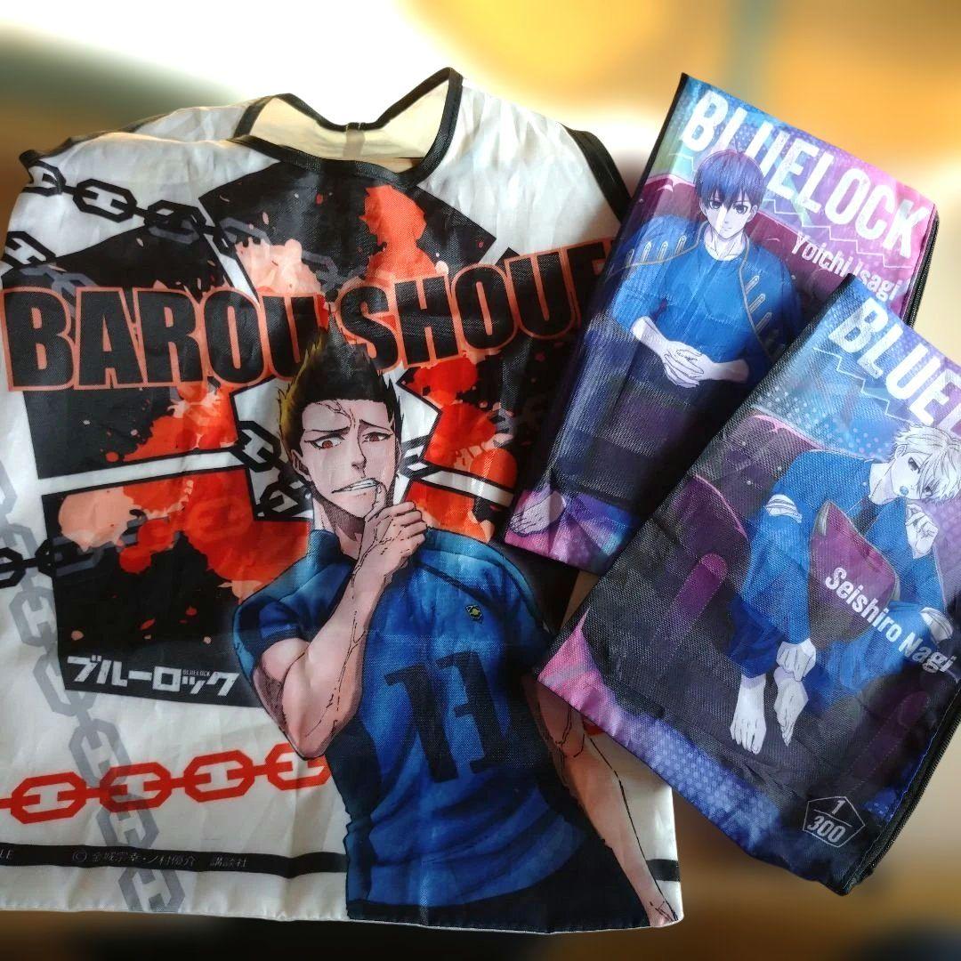 ブルーロックグッズ43点まとめ売り