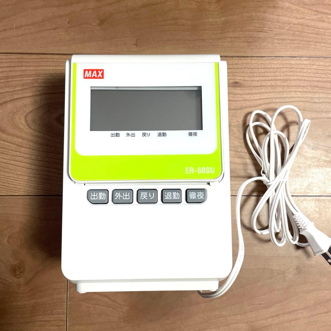 大幅値下げ‼️マックス タイムカード　 開業アイテム