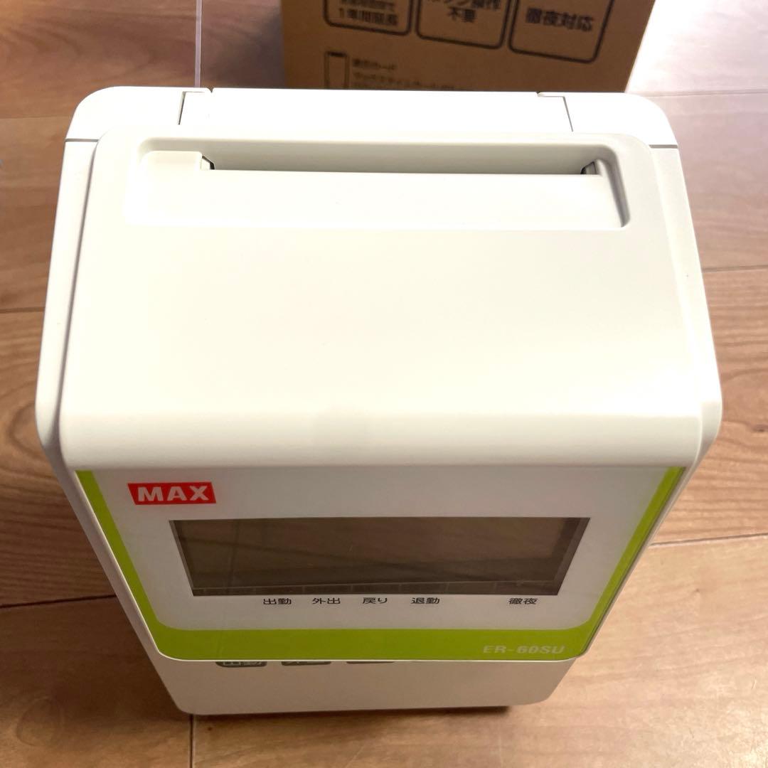 大幅値下げ‼️マックス タイムカード　 開業アイテム