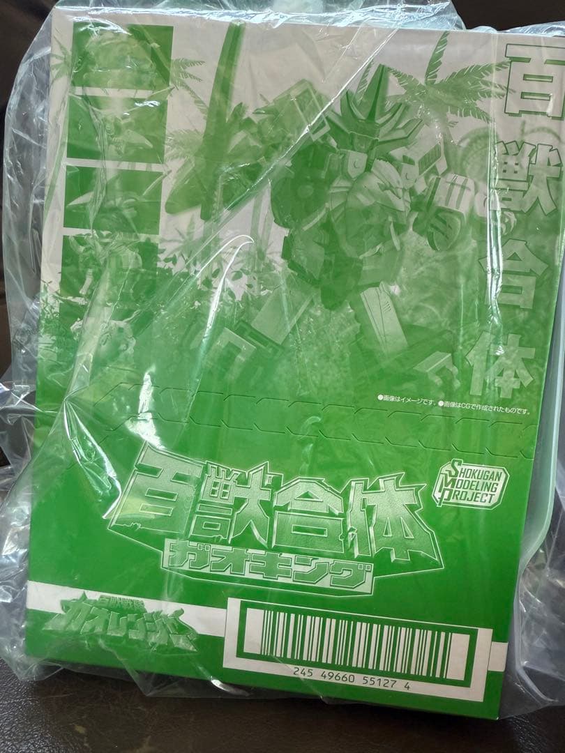 ガオキング　百獣戦隊ガオレンジャー　未開封　新品