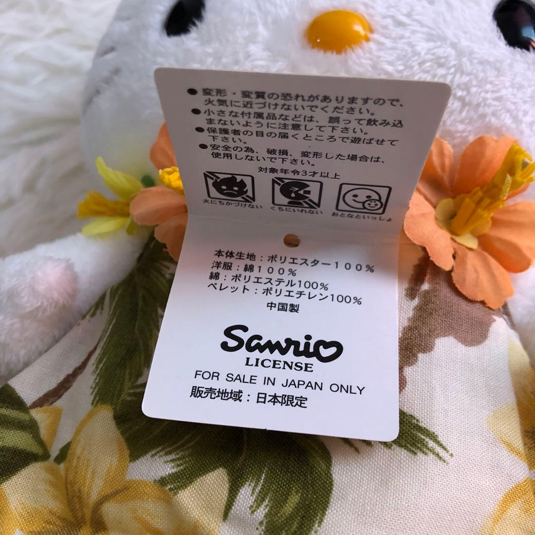 激レア kathy mam×HELLO KITTY ぬいぐるみ