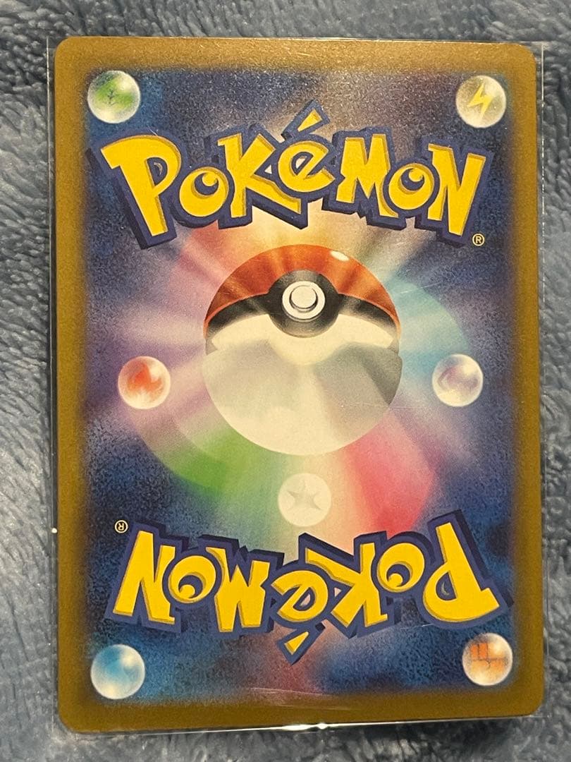 メガゲンガーex MA エラー版 ポケモンカードゲーム