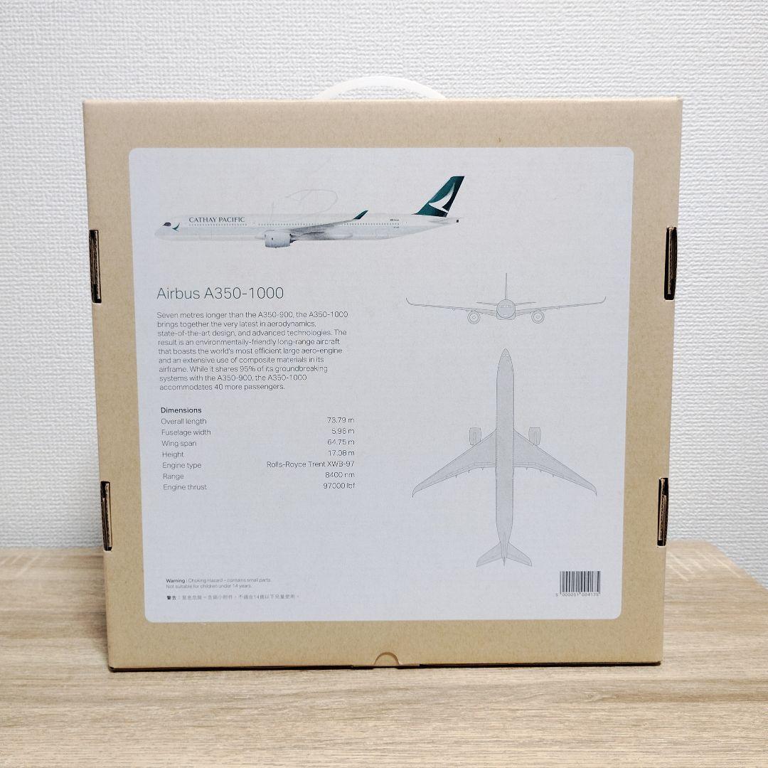 キャセイパシフィック航空 A350-1000 1/200＆タンブラー＆チョロQ