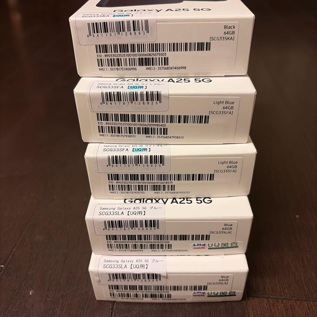 Samsung Galaxy A25 5G 5個セット
