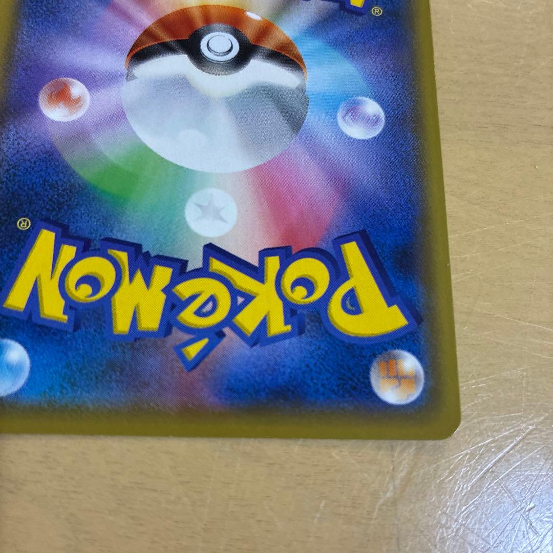 リザードン プロモカードパック 25th ANNIVERSARY