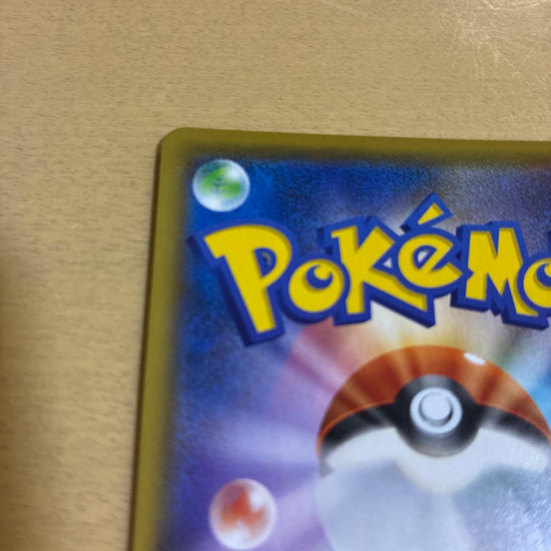 リザードン プロモカードパック 25th ANNIVERSARY